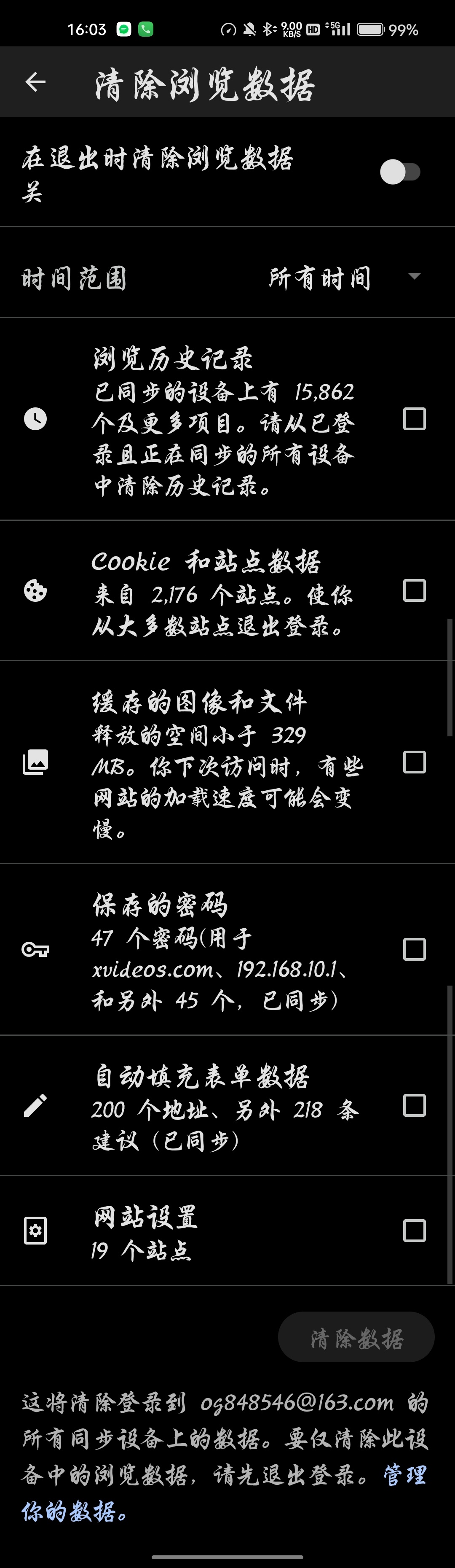 微软浏览器同步历史记录有时间和数量限制吗？ - Microsoft Q&A