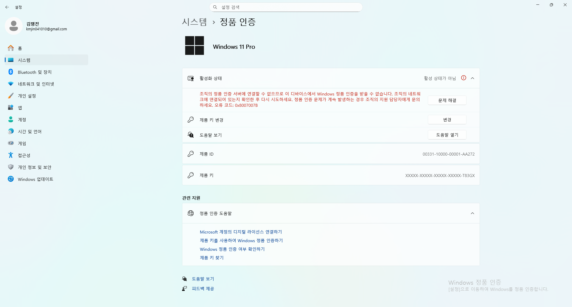 사용자의 이미지