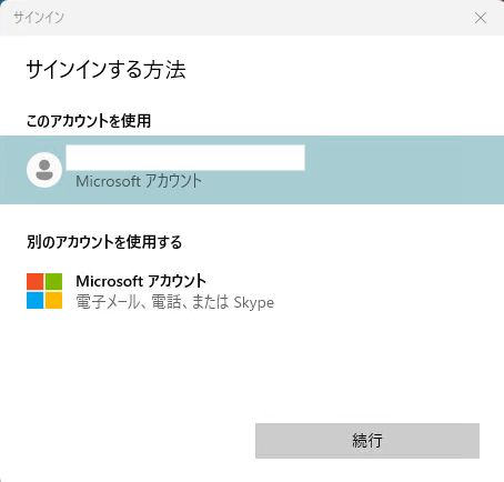 ユーザーの画像