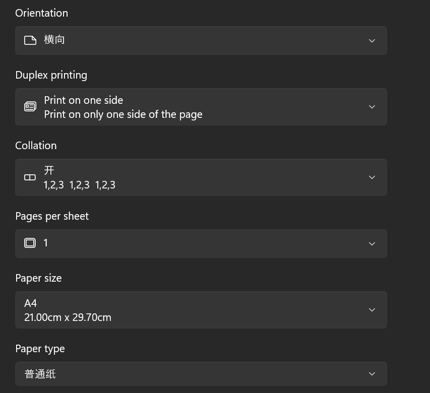 Screenshot 2026-08-02 170557