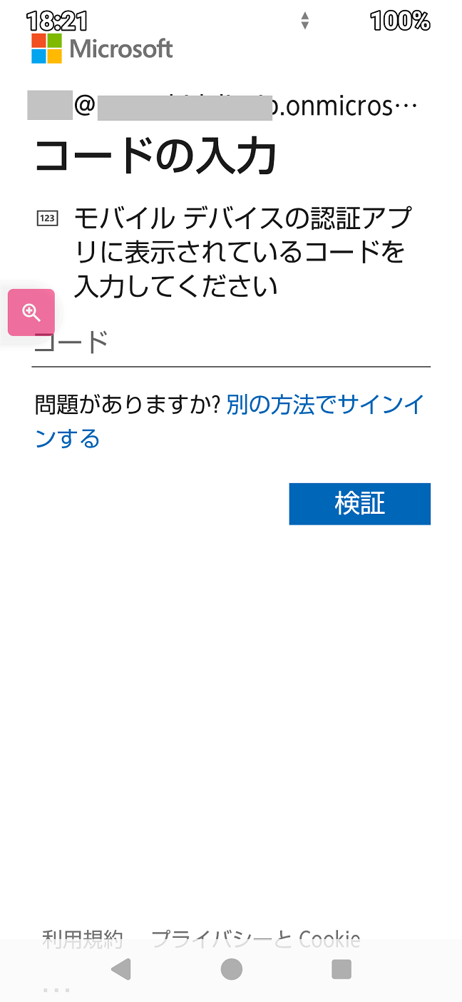 ユーザーの画像