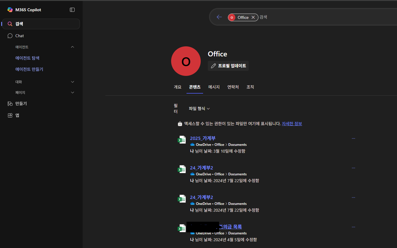 사용자의 이미지