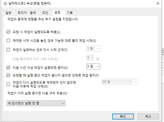 속성