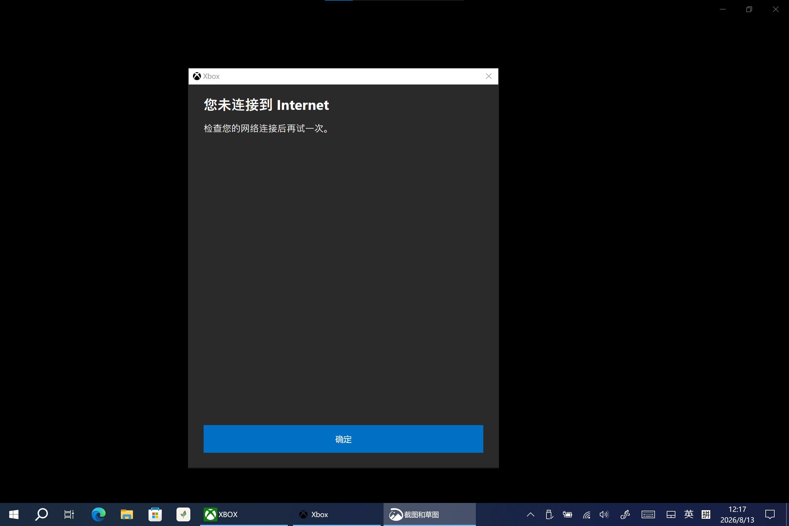 用户的图像
