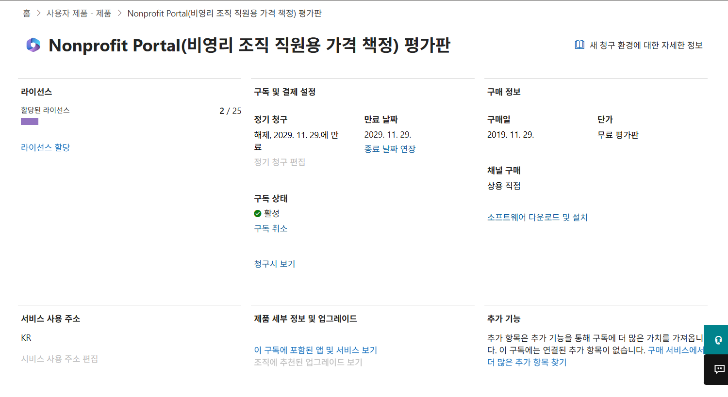 사용자의 이미지