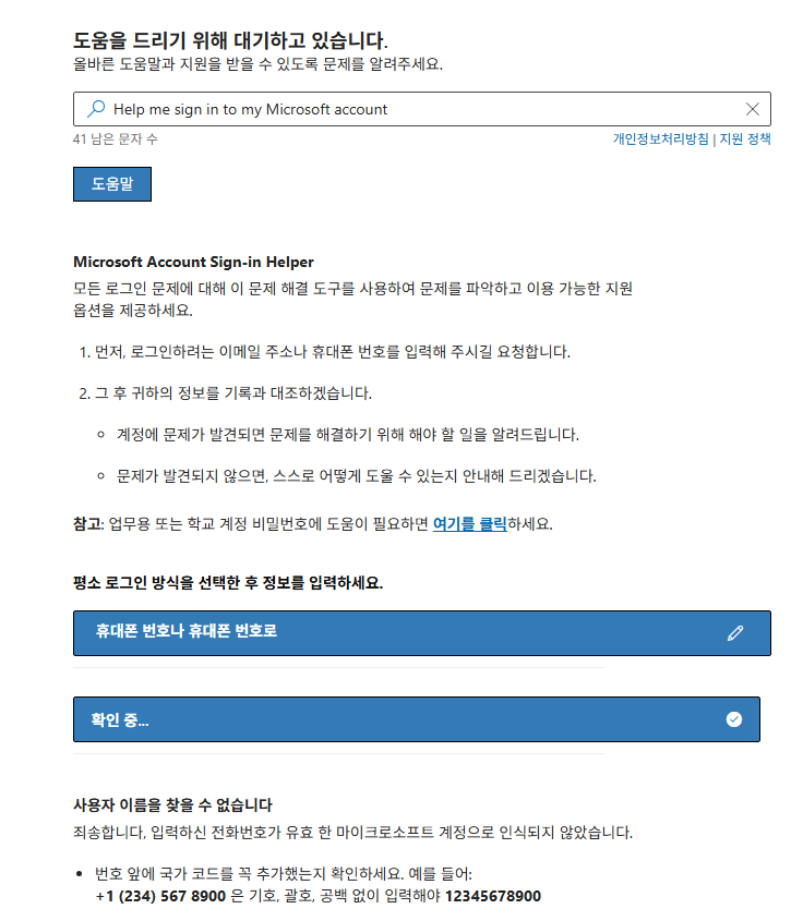 스크린샷 2026-09-26 223712