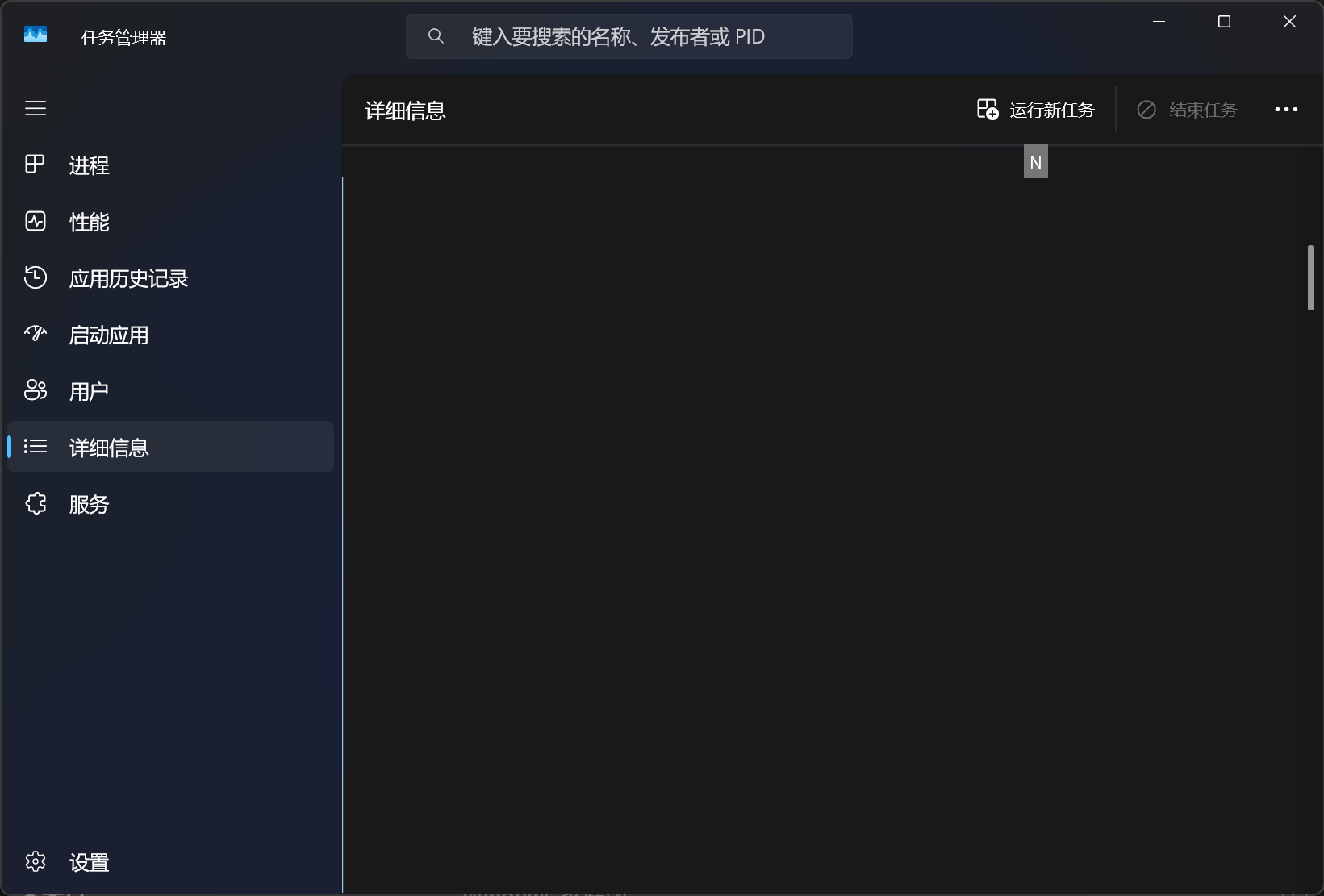 屏幕截图 2026-09-26 140137