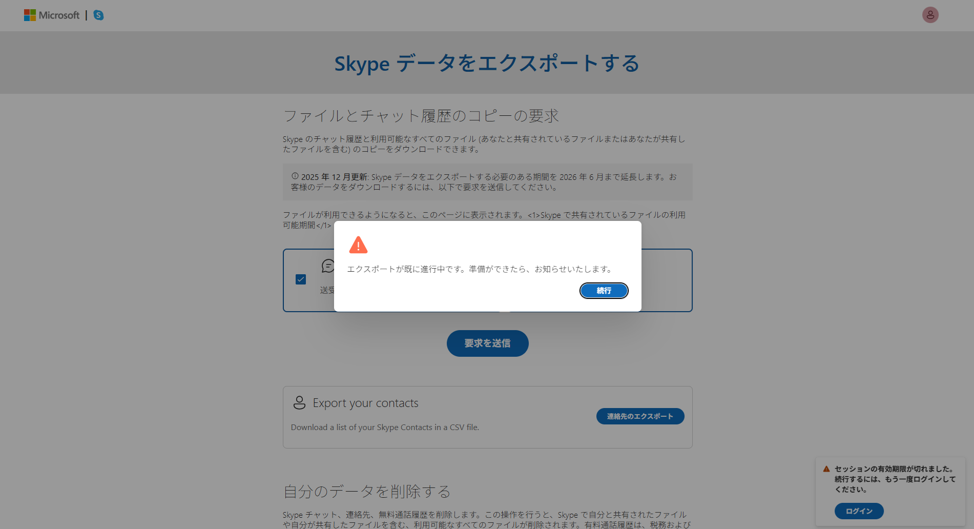 ユーザーの画像