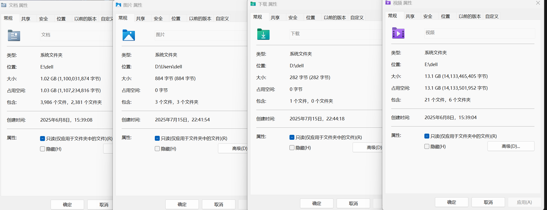 屏幕截图 2025-08-12 185355
