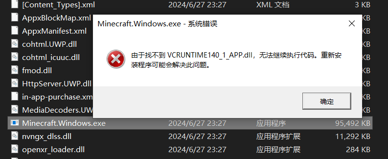 我无法安装最新版本的Minecraft for Windows[0x80073CFB]/我无法清理