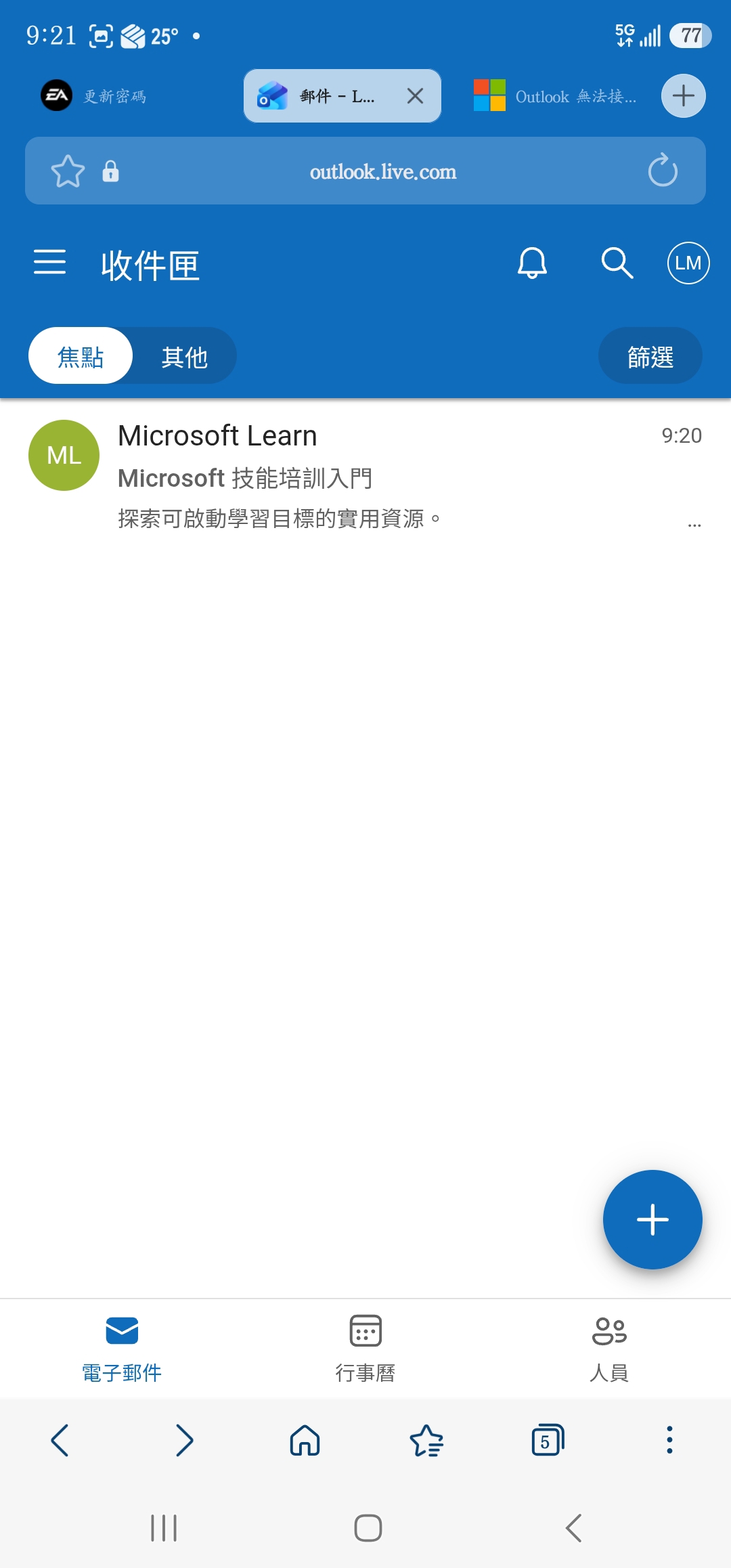 Screenshot_20260803_092153_Samsung Browser