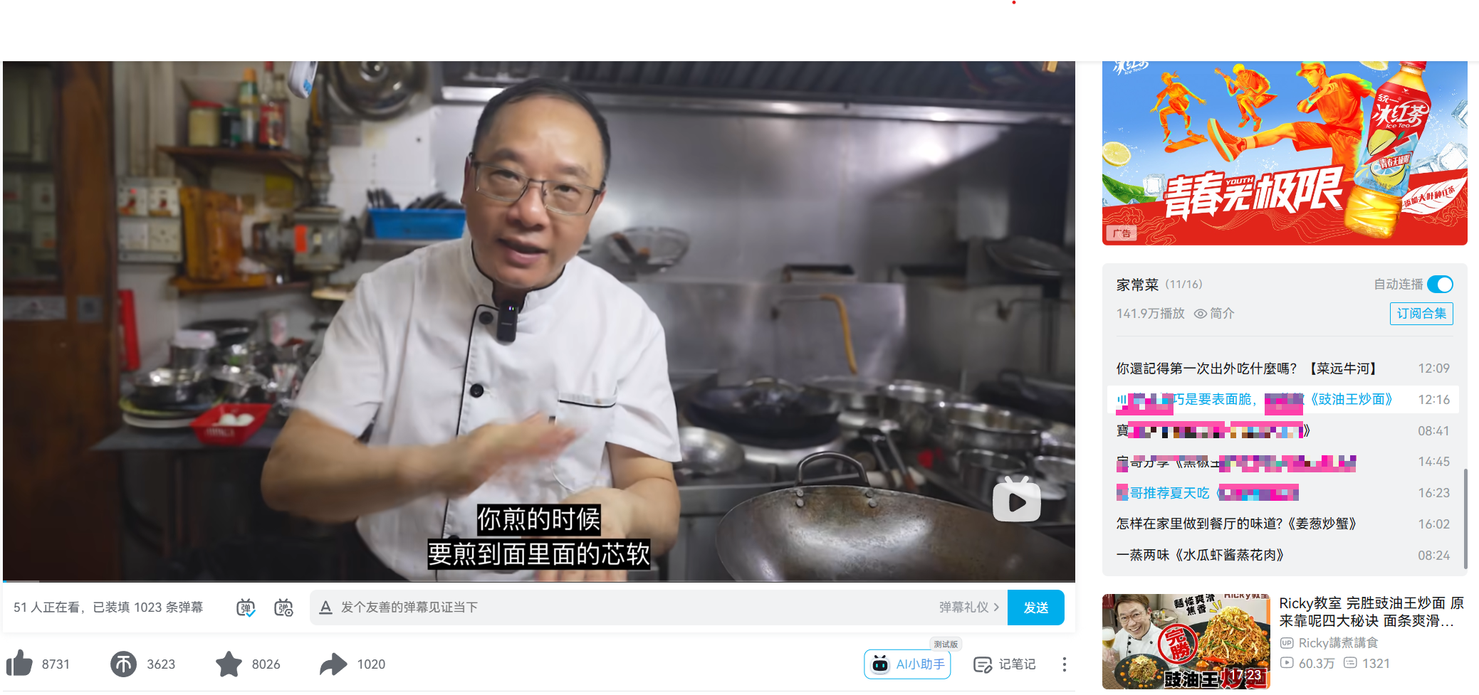 Screenshot 2025-07-06 204159