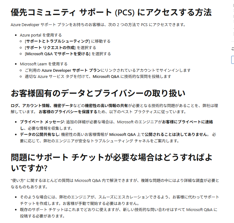 ユーザーの画像