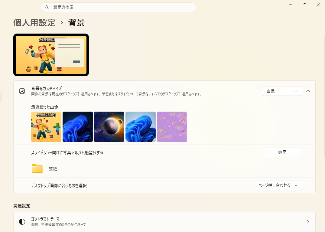 ユーザーの画像