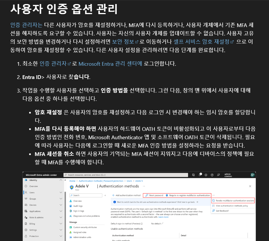 사용자의 이미지