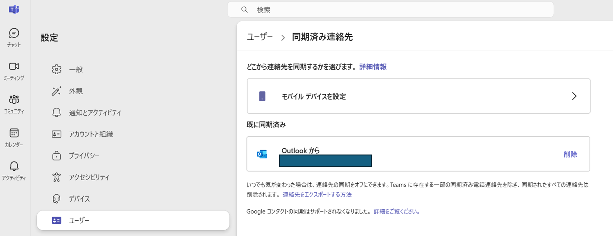 ユーザーの画像