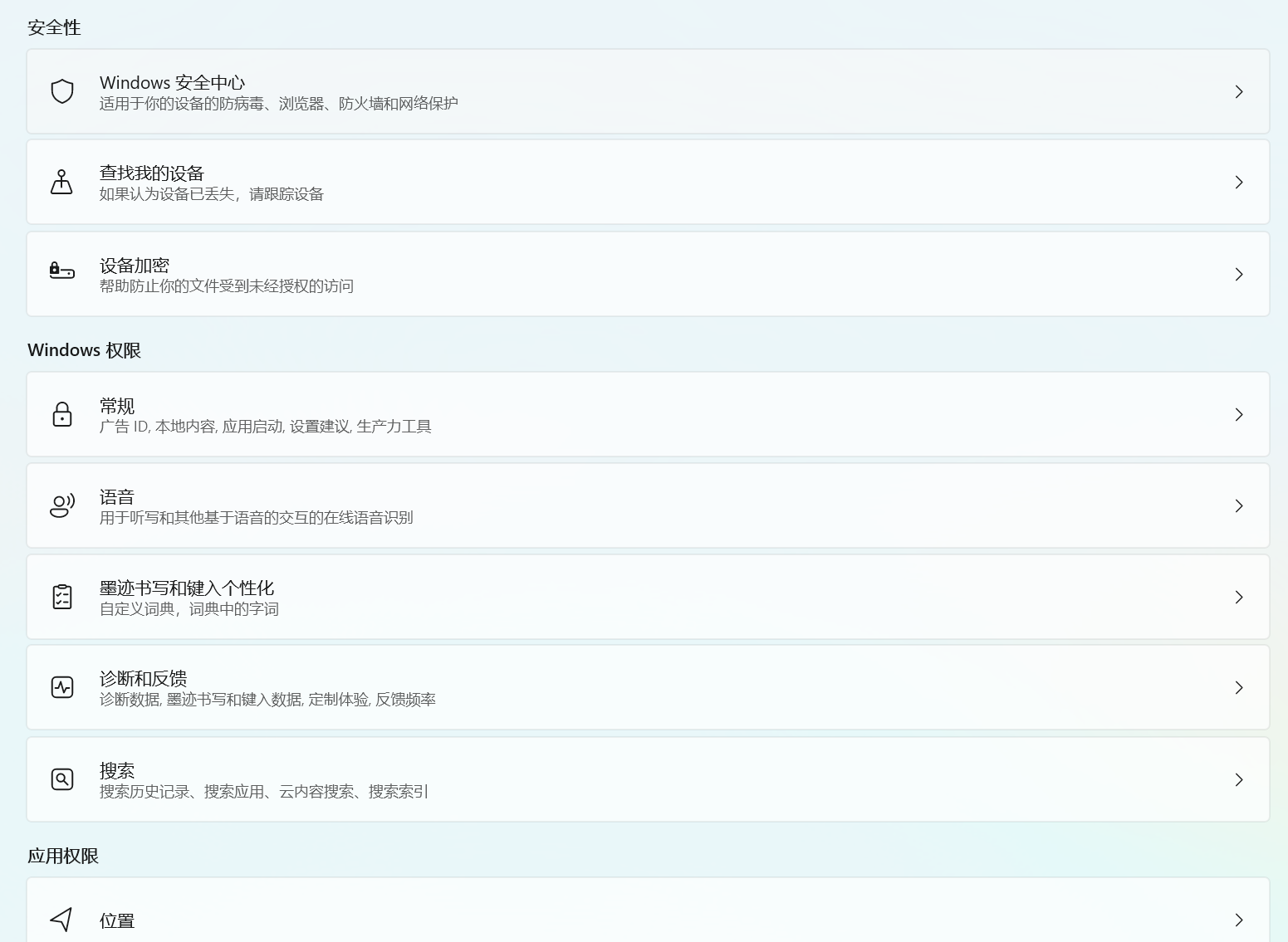 屏幕截图 2025-12-09 191428