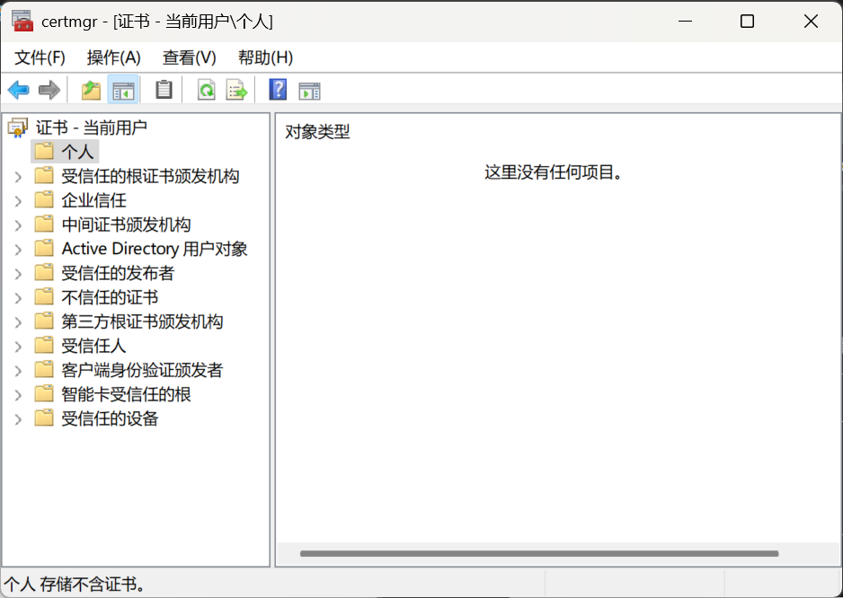 QQ20241103-153751