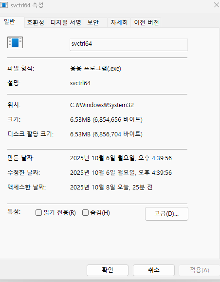 스크린샷 2025-10-08 013453