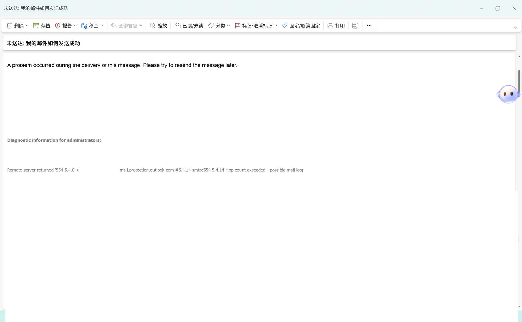 用户的图像