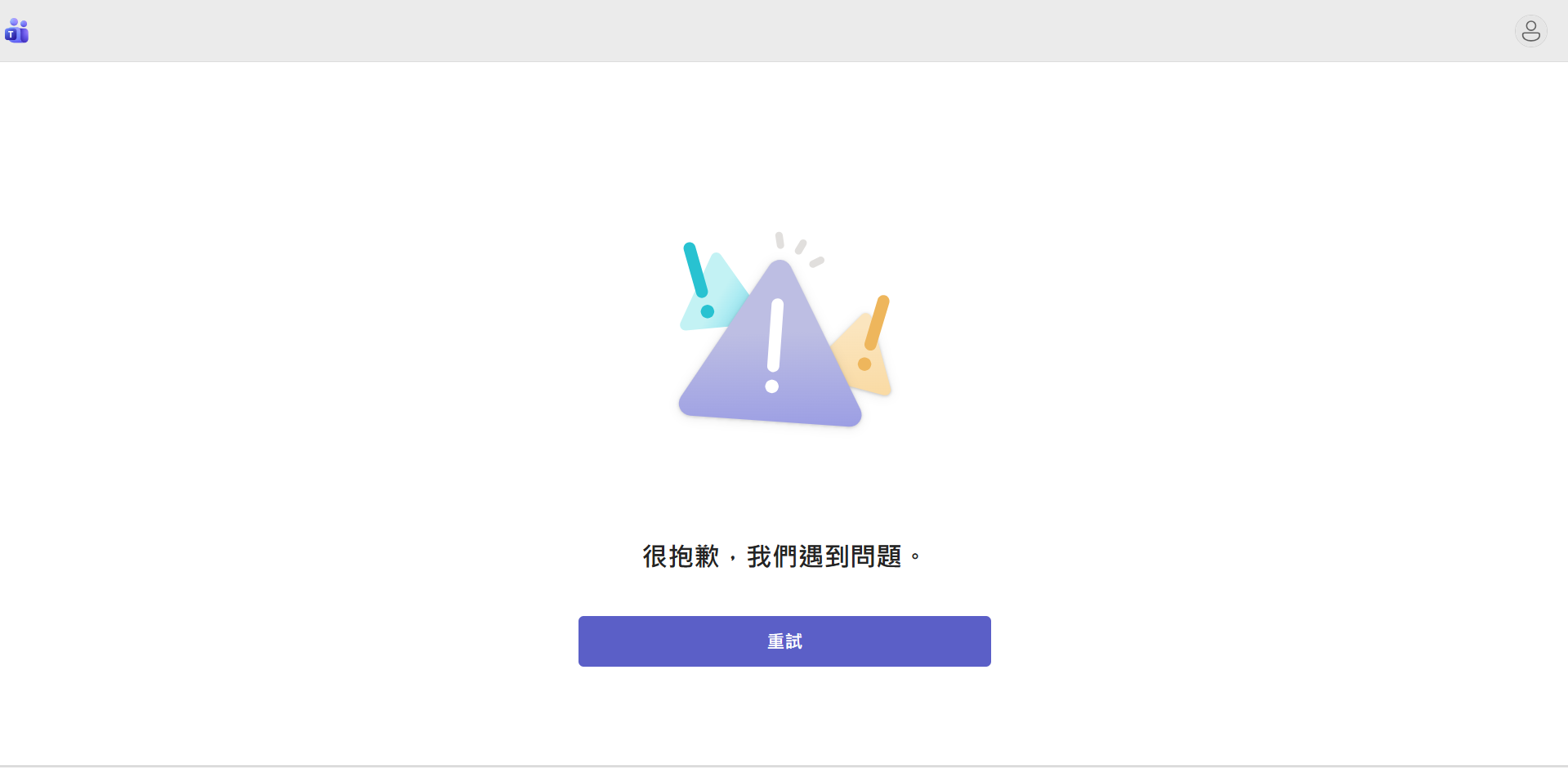 使用者的影像