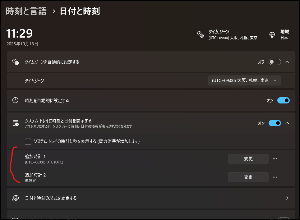ユーザーの画像