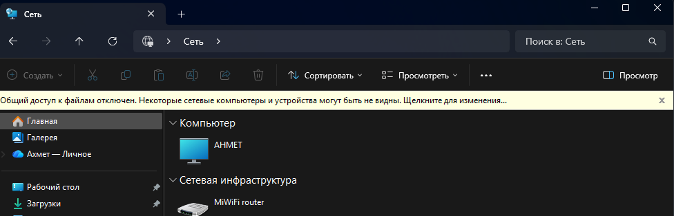 Пользовательское изображение