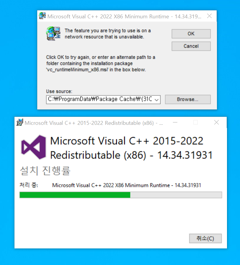 Microsoft Visual C++ 2015-2022 Redistributable (x86) - 14.34.31931