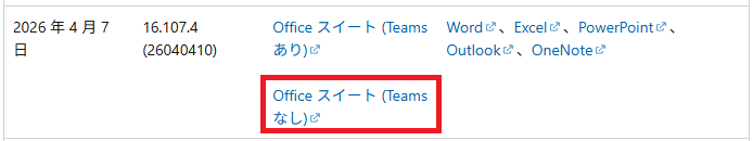 ユーザーの画像