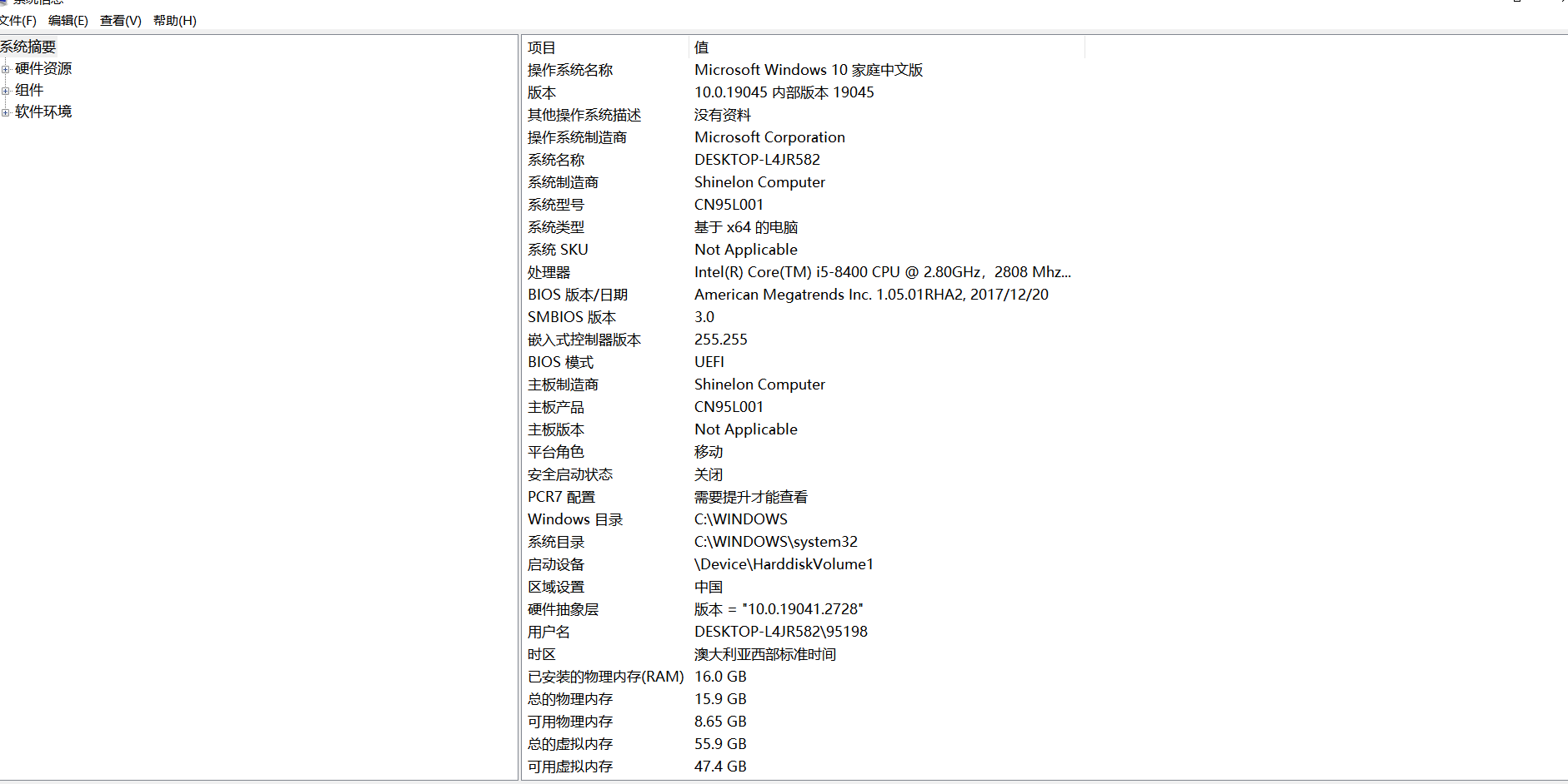 用户的图像