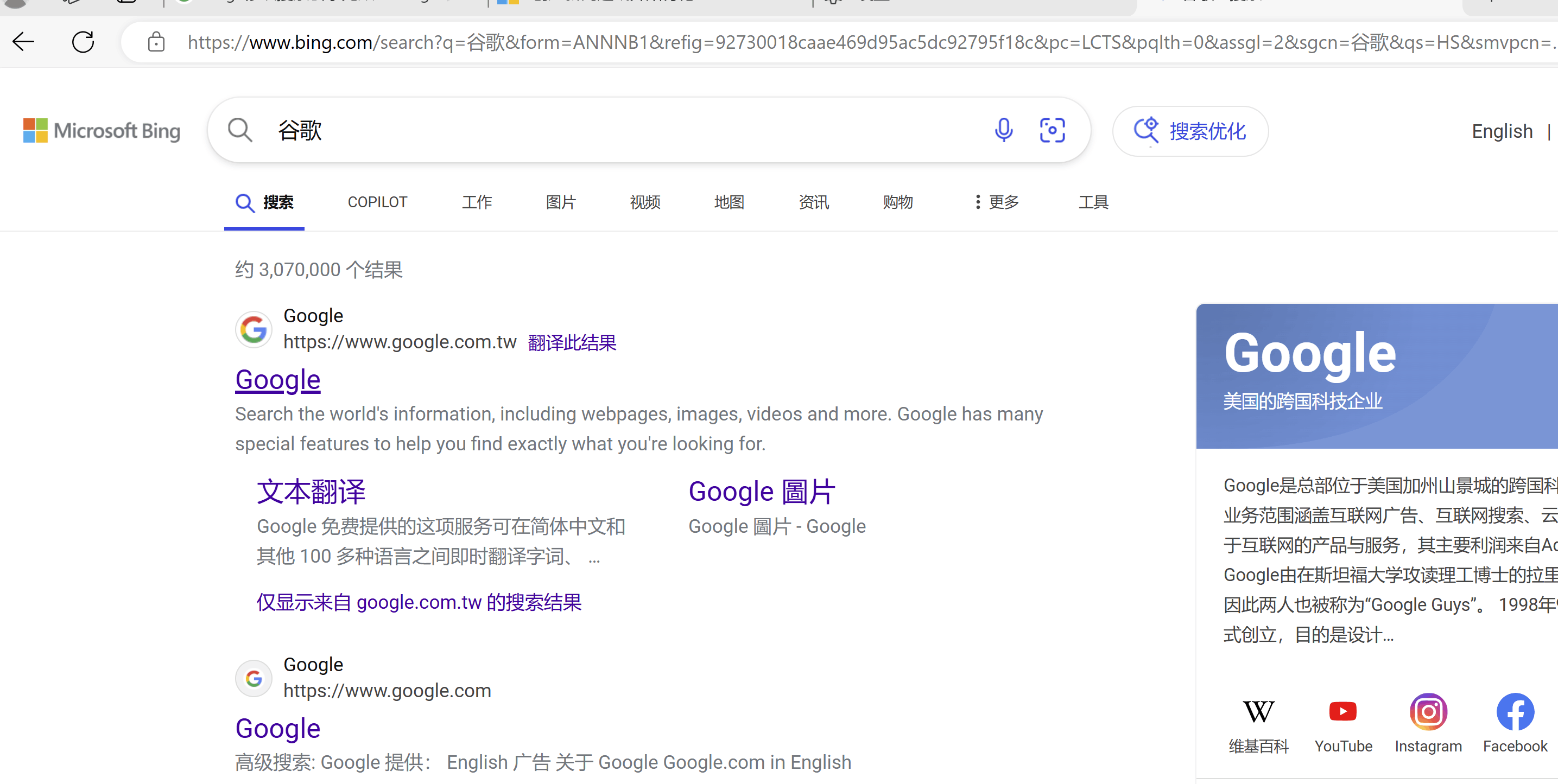Win11 edge 更改搜索引擎为谷歌无效- Microsoft Q&A