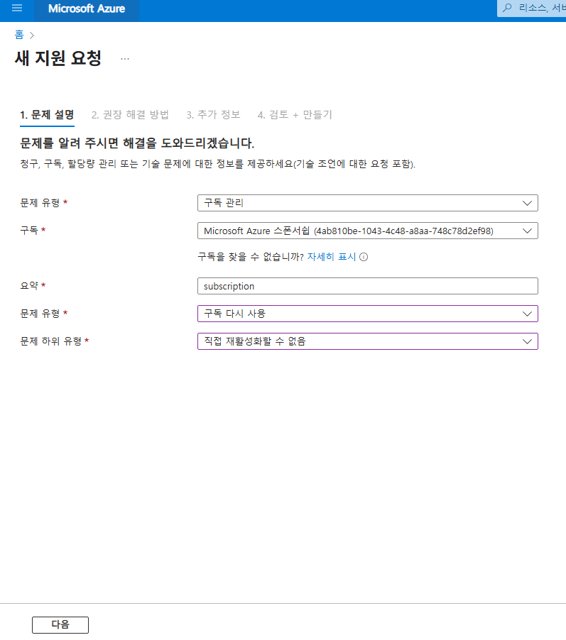 사용자의 이미지