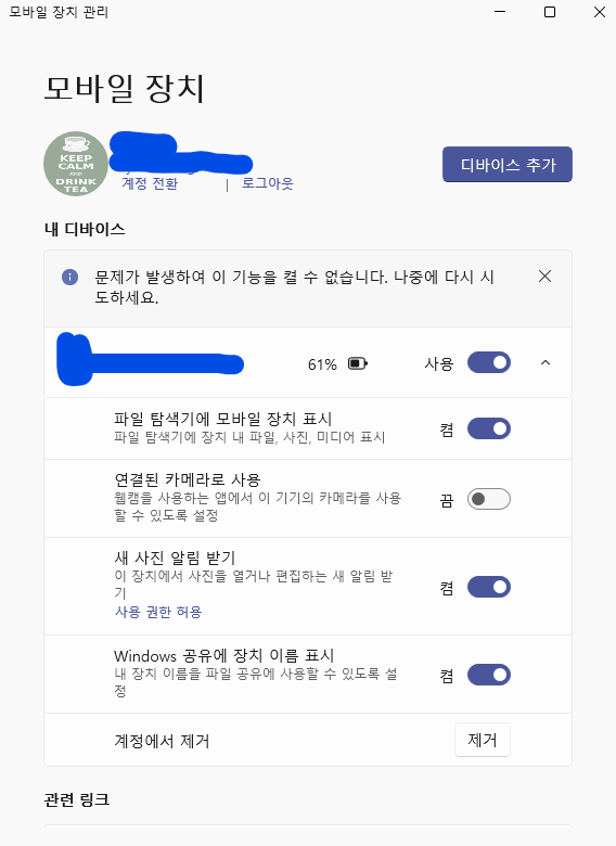 화면 캡처 2025-09-13 174520