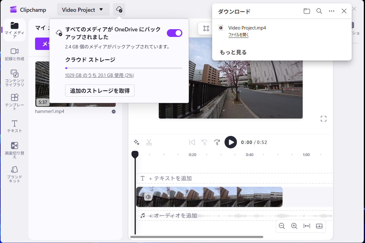 Clipchampproject2