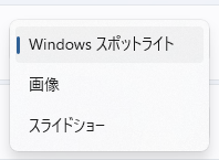 スクリーンショット 2025-09-29 075819