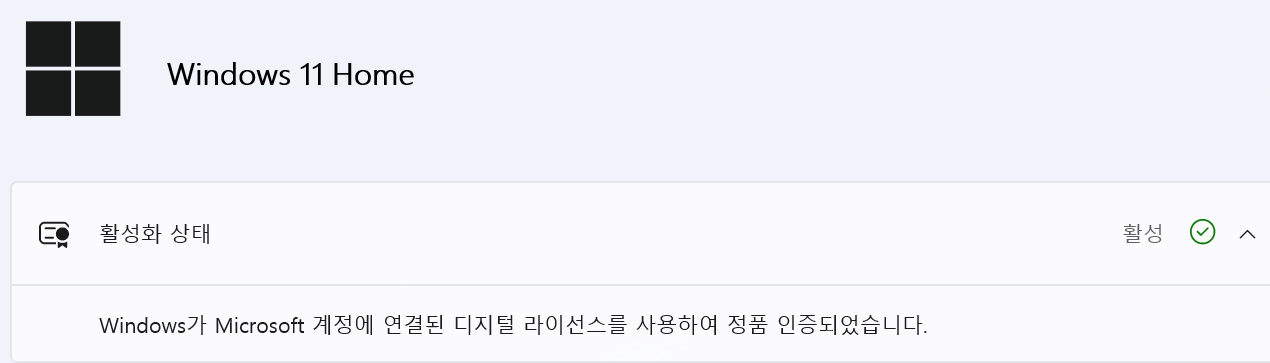 스크린샷 2026-08-26 234715