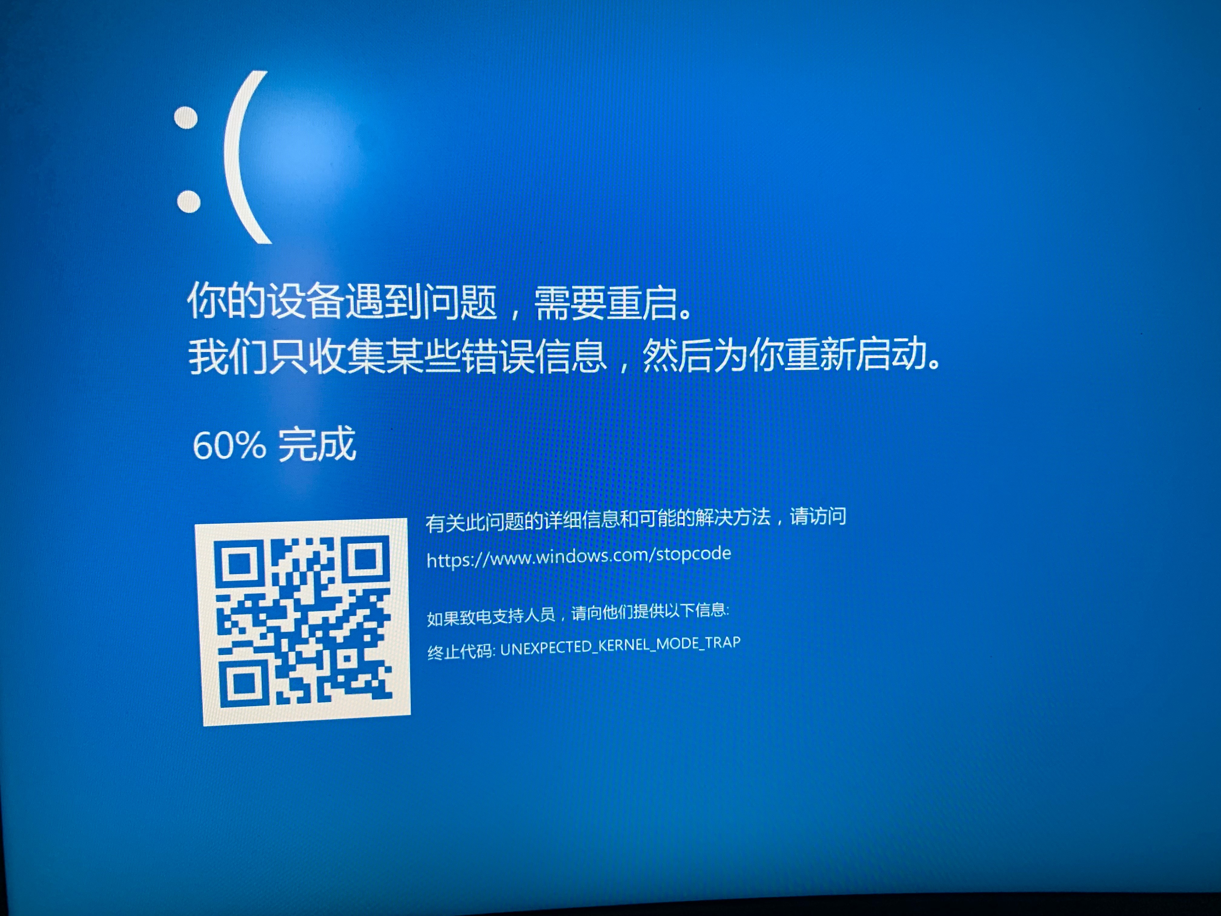 电脑经常死机- Microsoft Q&A