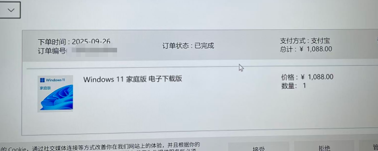 用户的图像