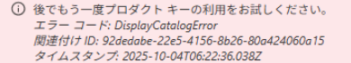 ユーザーの画像