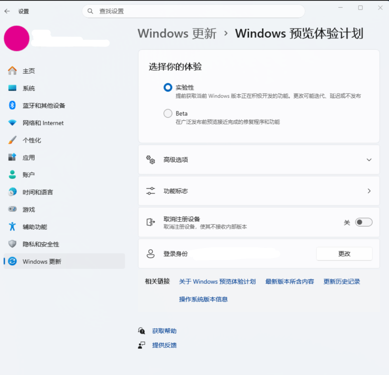 用户的图像