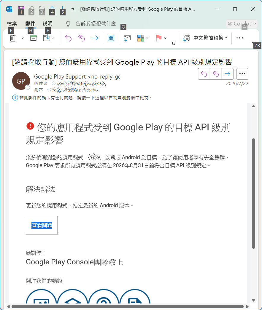 使用者的影像