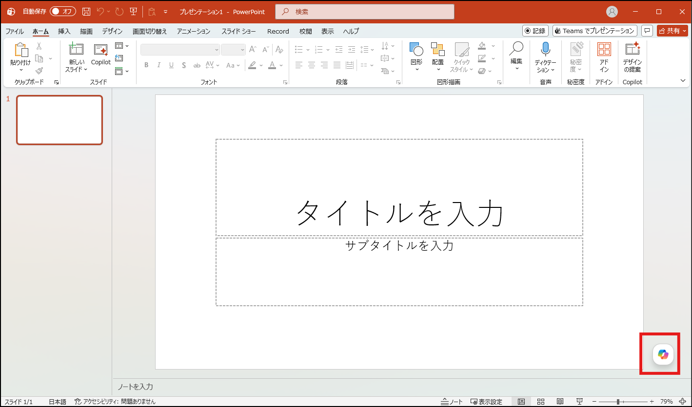 ユーザーの画像