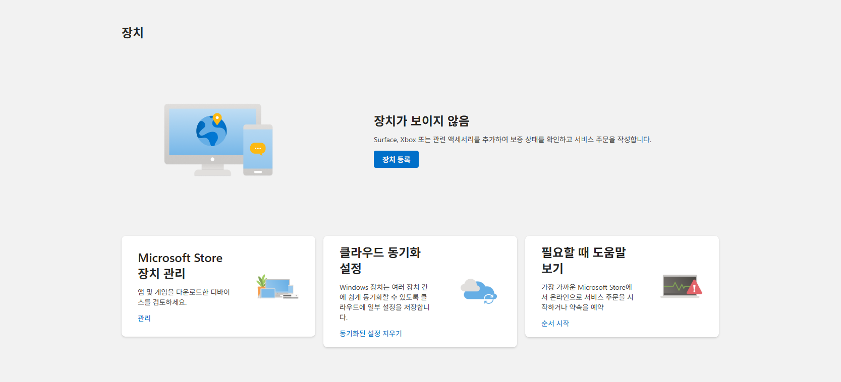 캡처_2025_11_10_19_52_00_472