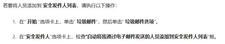 用户的图像