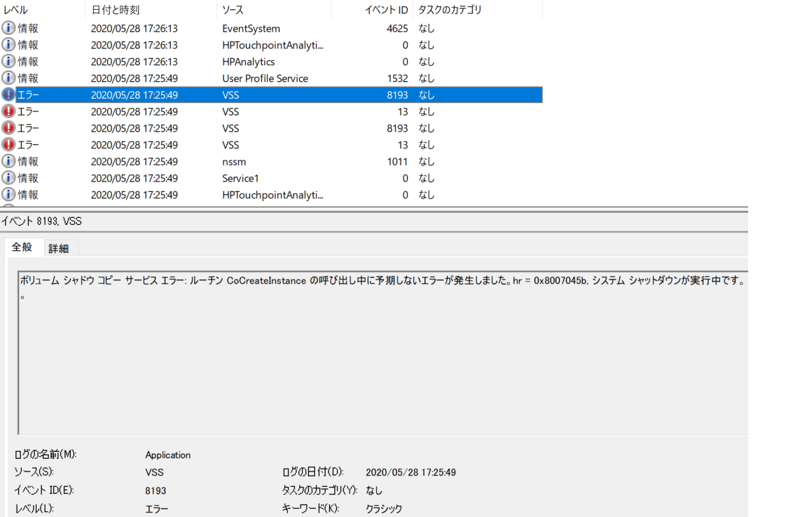 nullが見つかりません。知表示が出る - Microsoft Q&A
