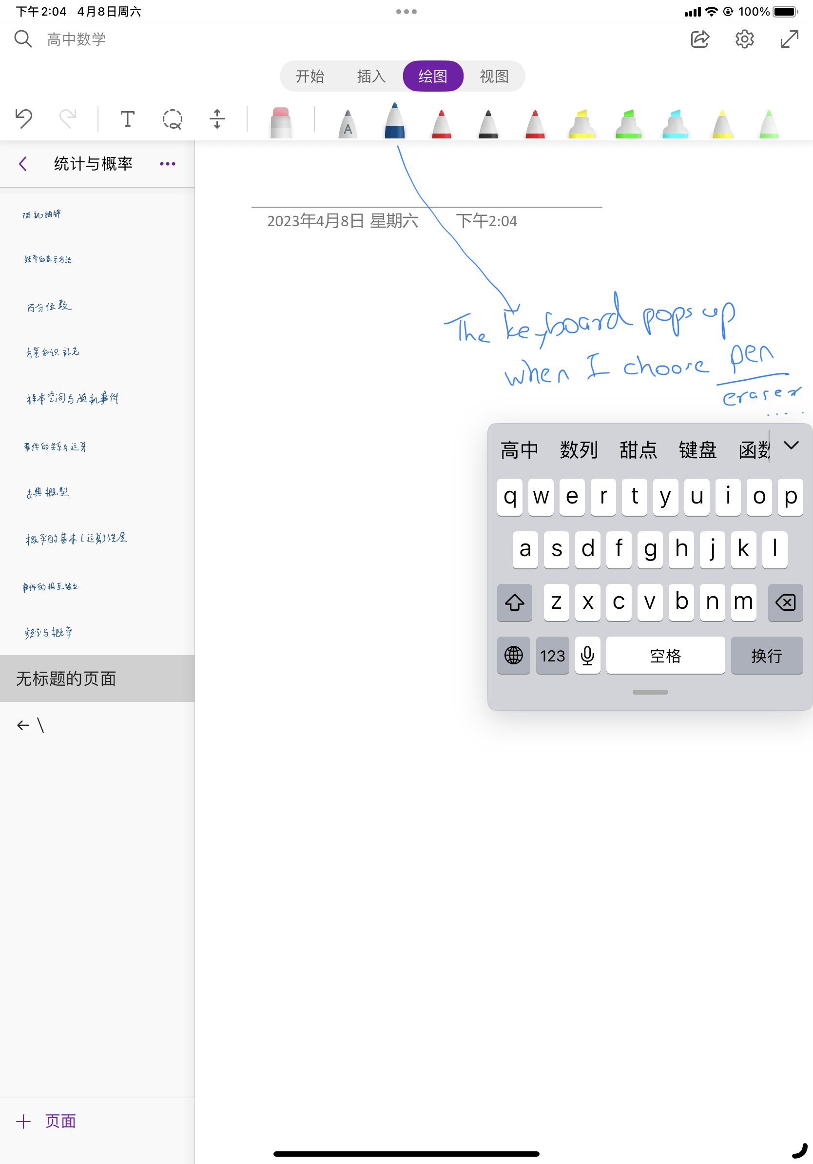Issue in latest version of iPad OneNote 16.72, Pen Tools keep switching ...