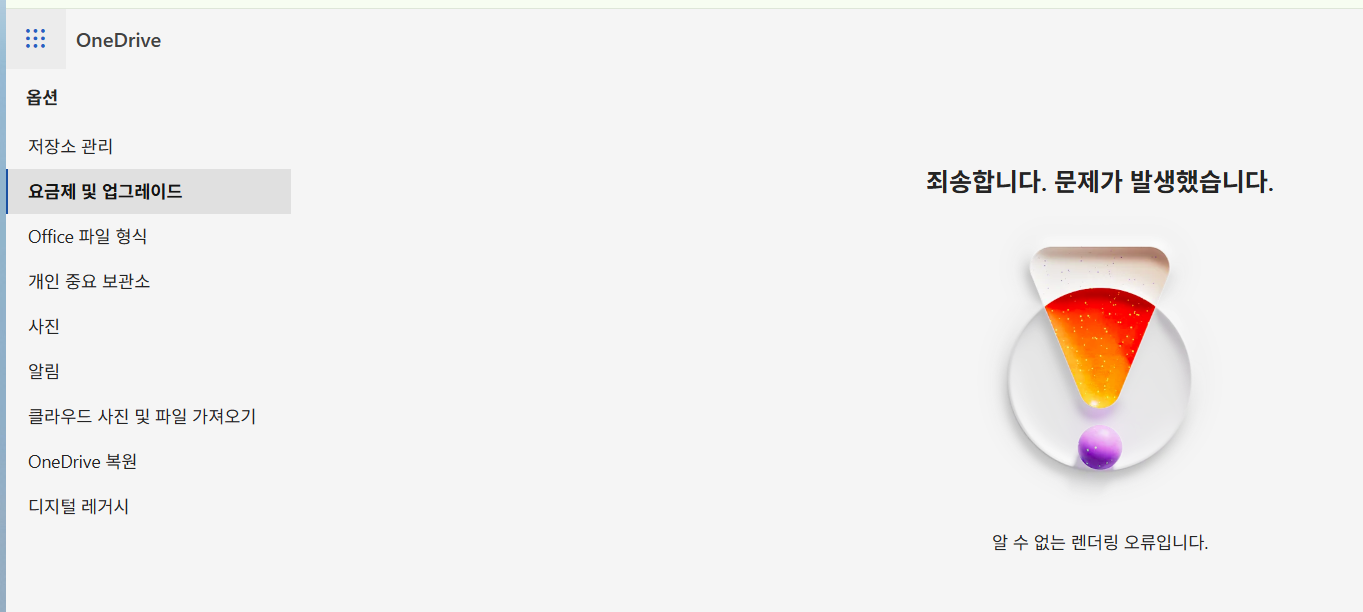 사용자의 이미지