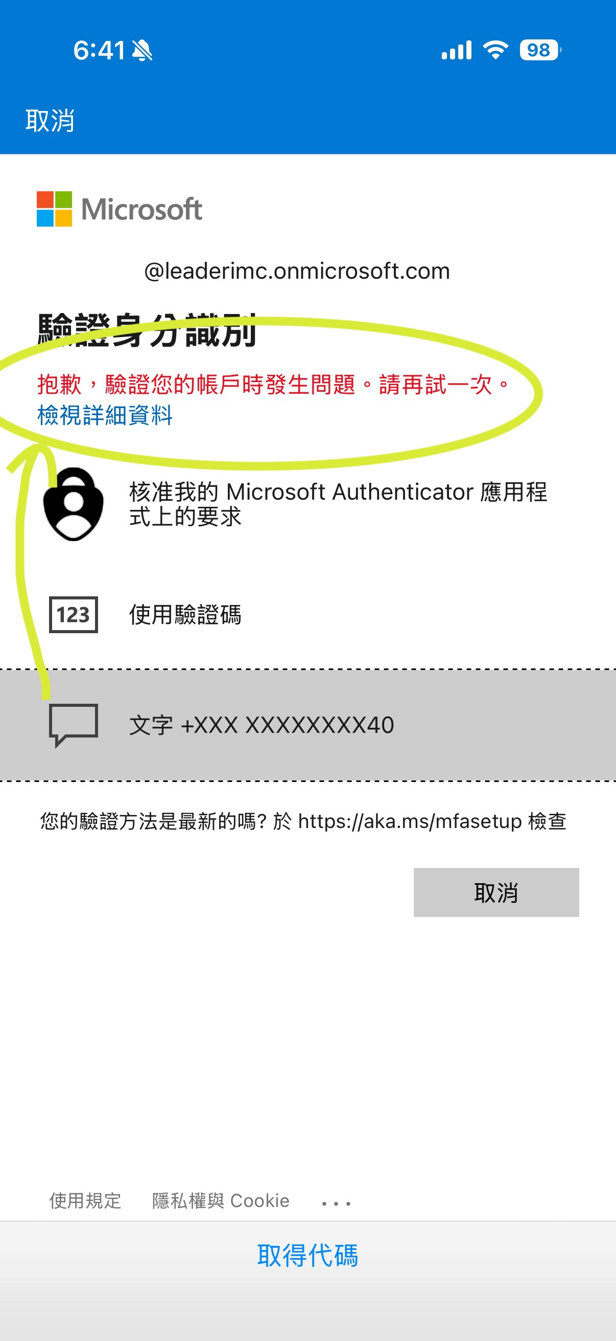 User's image