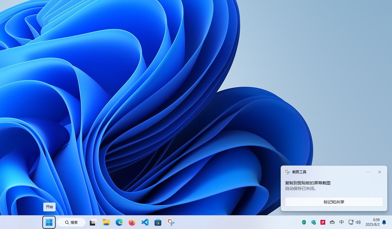 After KB5062553 update, single notification appear TWICE abnormally in ...