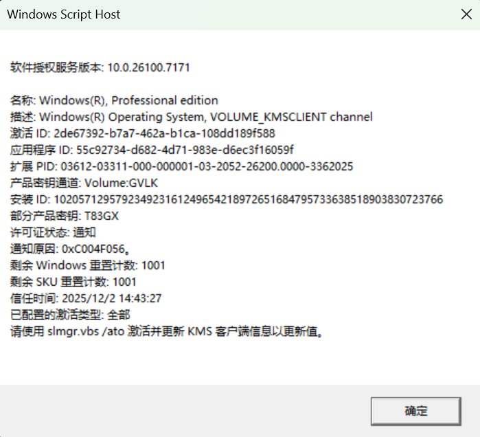 eaaf057633b4fbf27061191387339964
